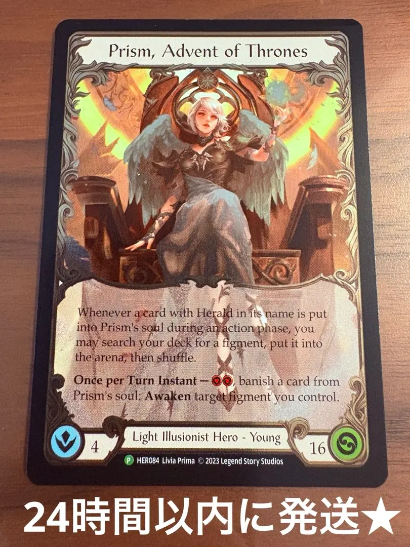 2026年最新】flesh and blood prismの人気アイテム - メルカリ