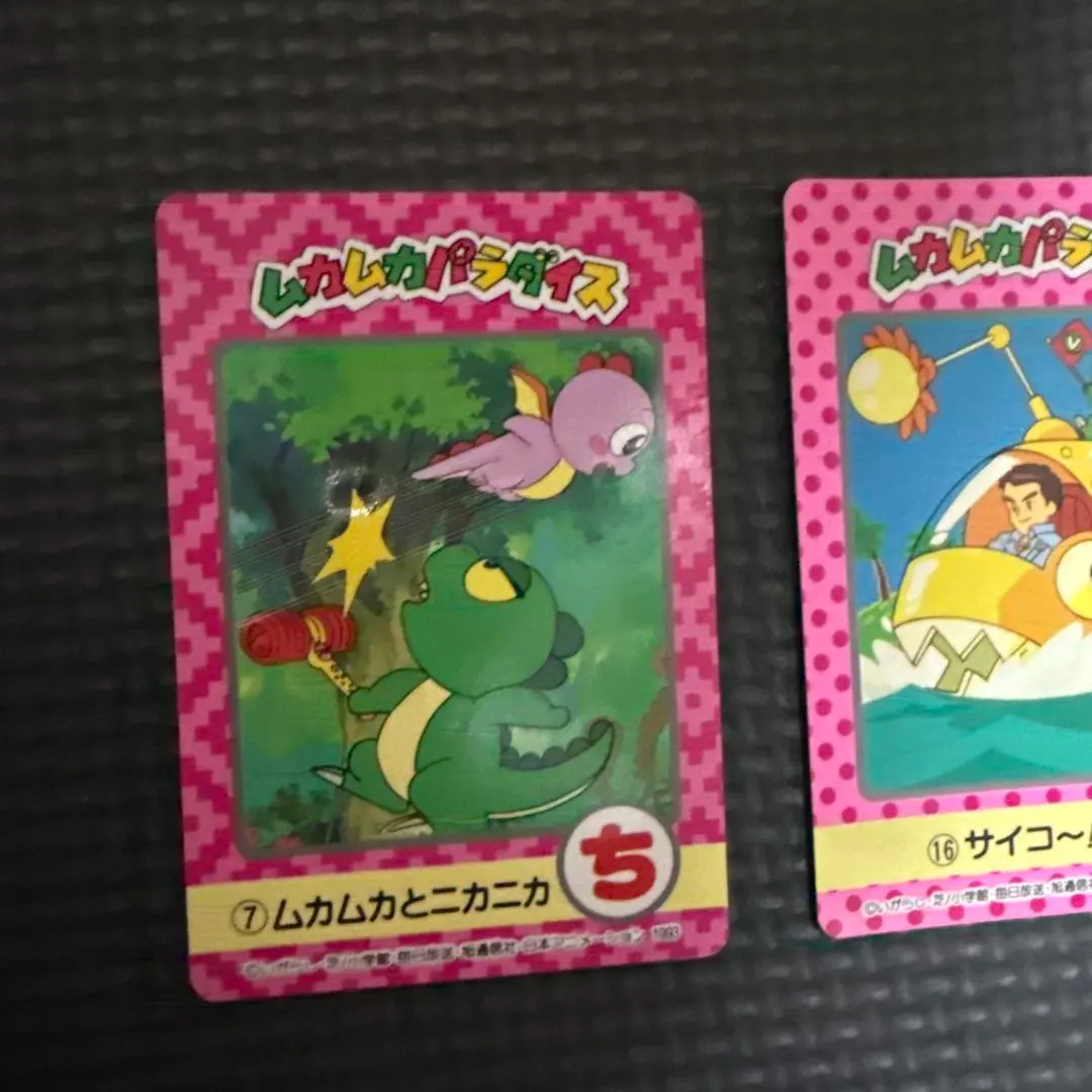 2026年最新】ムカムカパラダイスの人気アイテム - メルカリ