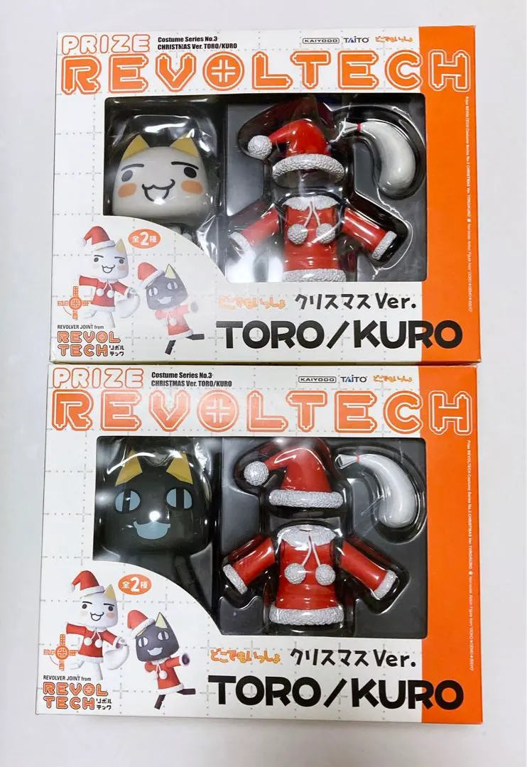 2026年最新】リボルテック トロ クロの人気アイテム - メルカリ