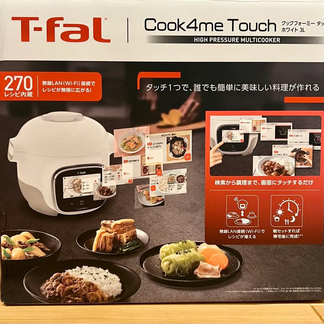 未開封】クックフォーミータッチホワイト3L【定価75800円】