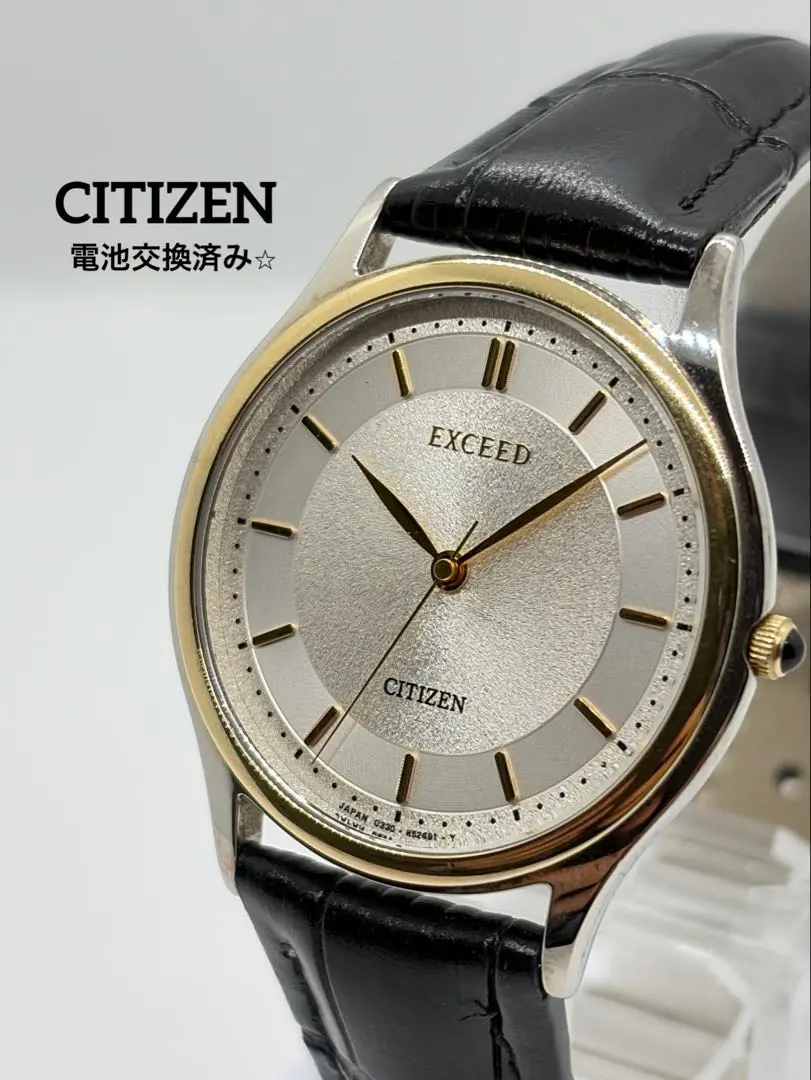 2026年最新】エクシード 0330の人気アイテム - メルカリ