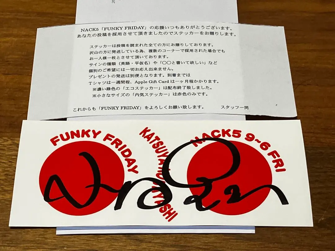 2026年最新】ファンキーフライデー ステッカーの人気アイテム - メルカリ