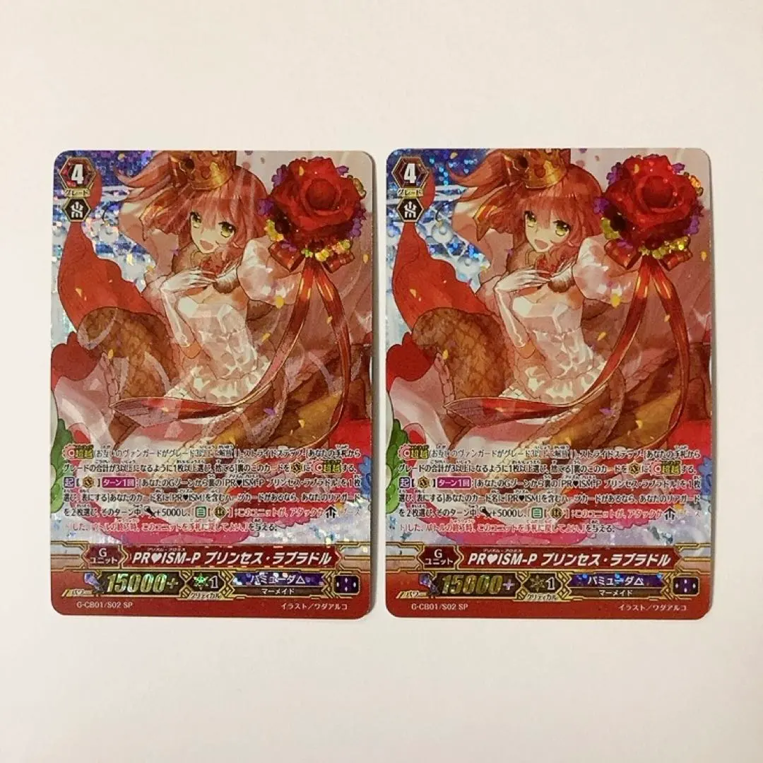 ラブラドル PRISM デッキ MSP マーメイド文字スリーブ三種