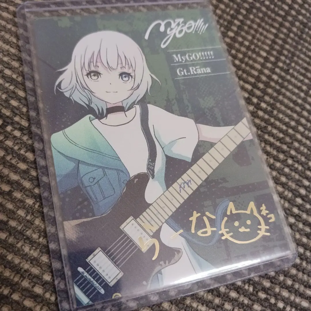 2026年最新】要楽奈 サインの人気アイテム - メルカリ