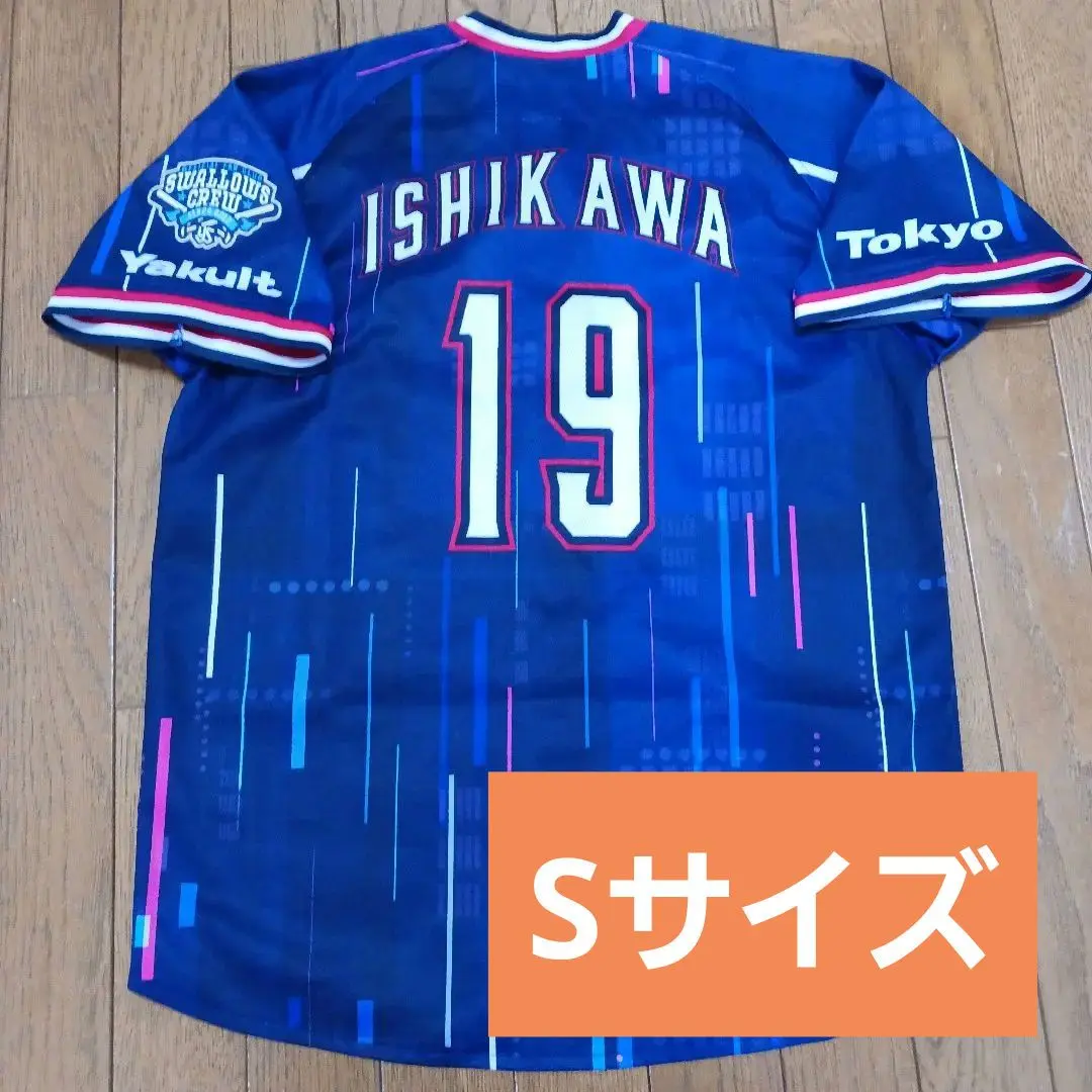 2026年最新】ヤクルト 石川 ユニフォームの人気アイテム - メルカリ