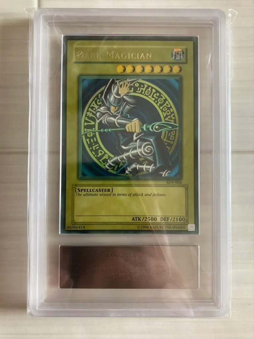 2026年最新】ブラックマジシャン 初期 ars9の人気アイテム - メルカリ