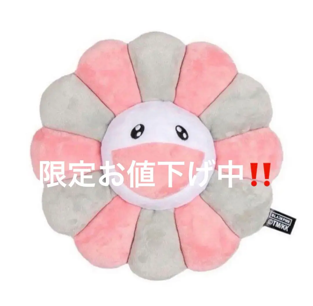 2026年最新】blackpink 村上隆 キーホルダーの人気アイテム - メルカリ