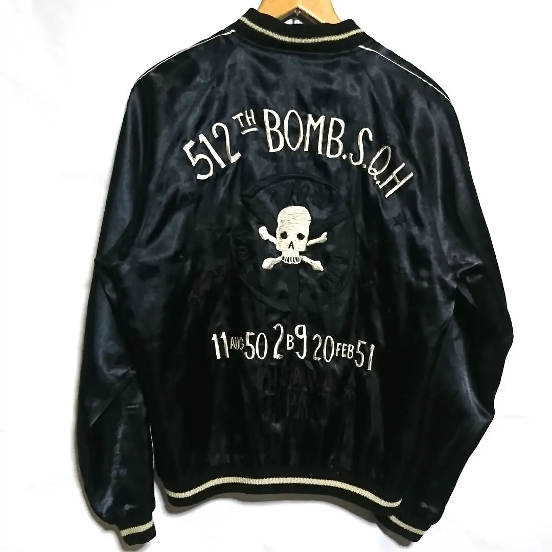 2026年最新】東洋 スカジャン ドクロの人気アイテム - メルカリ