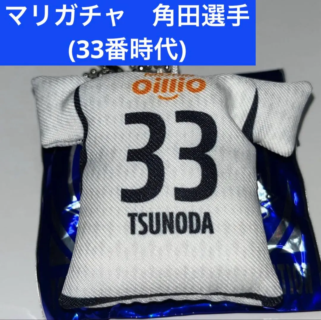2026年最新】角田涼太朗の人気アイテム - メルカリ