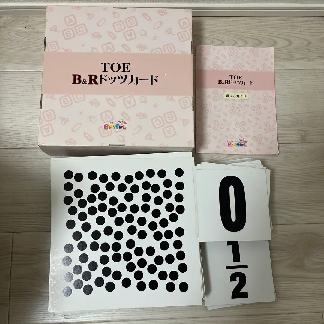 2026年最新】フラッシュカード ベビーパークの人気アイテム - メルカリ