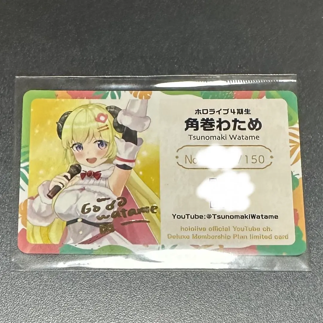 2026年最新】ホロライブメンバーシップ限定カードの人気アイテム