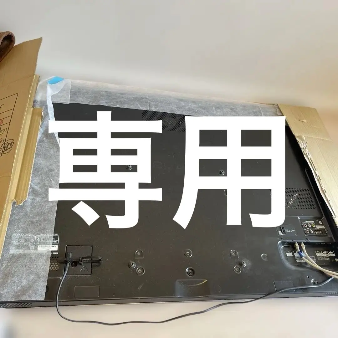 2026年最新】KDL スタンド KDL-55HX850の人気アイテム - メルカリ