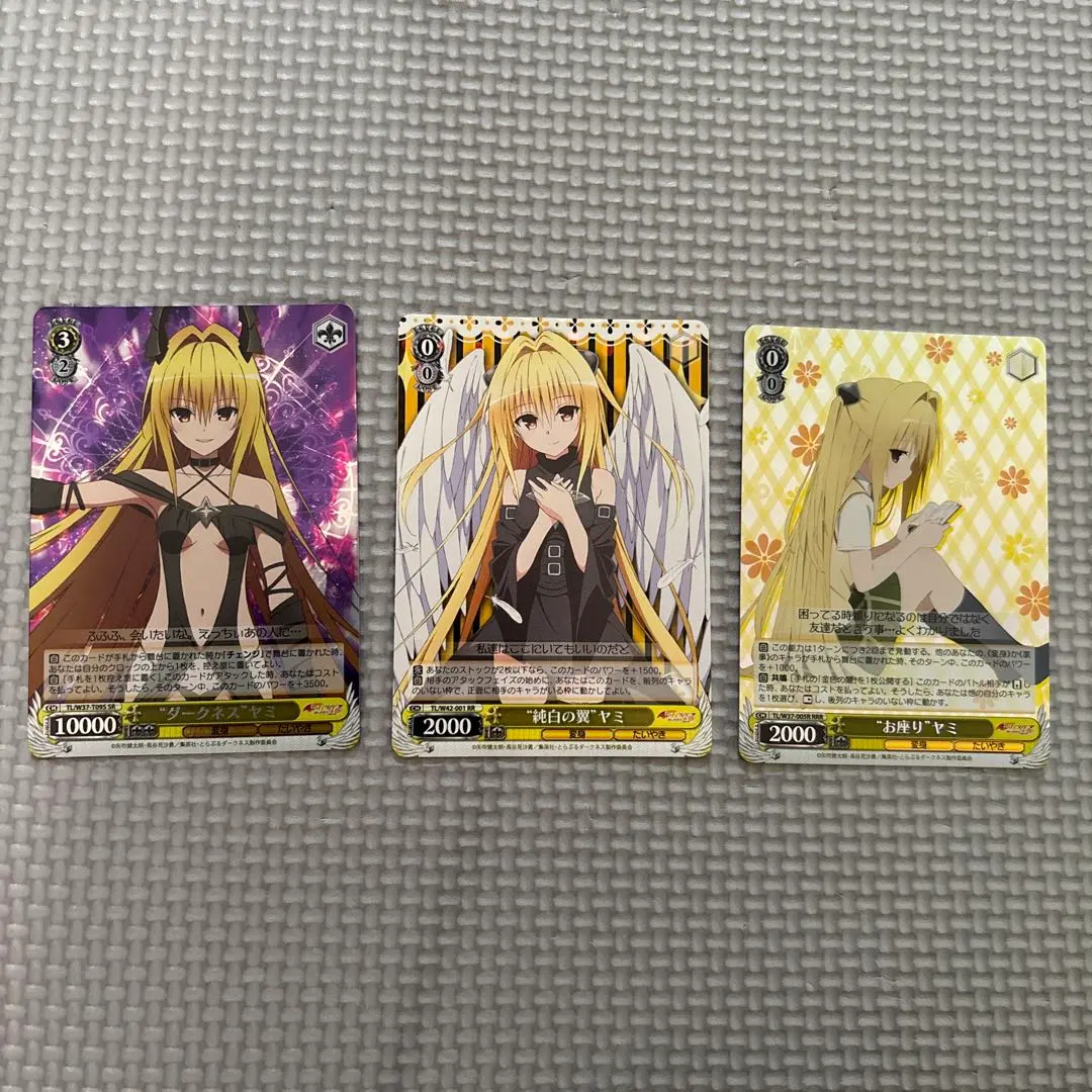 2026年最新】“純白の翼 ヤミの人気アイテム - メルカリ