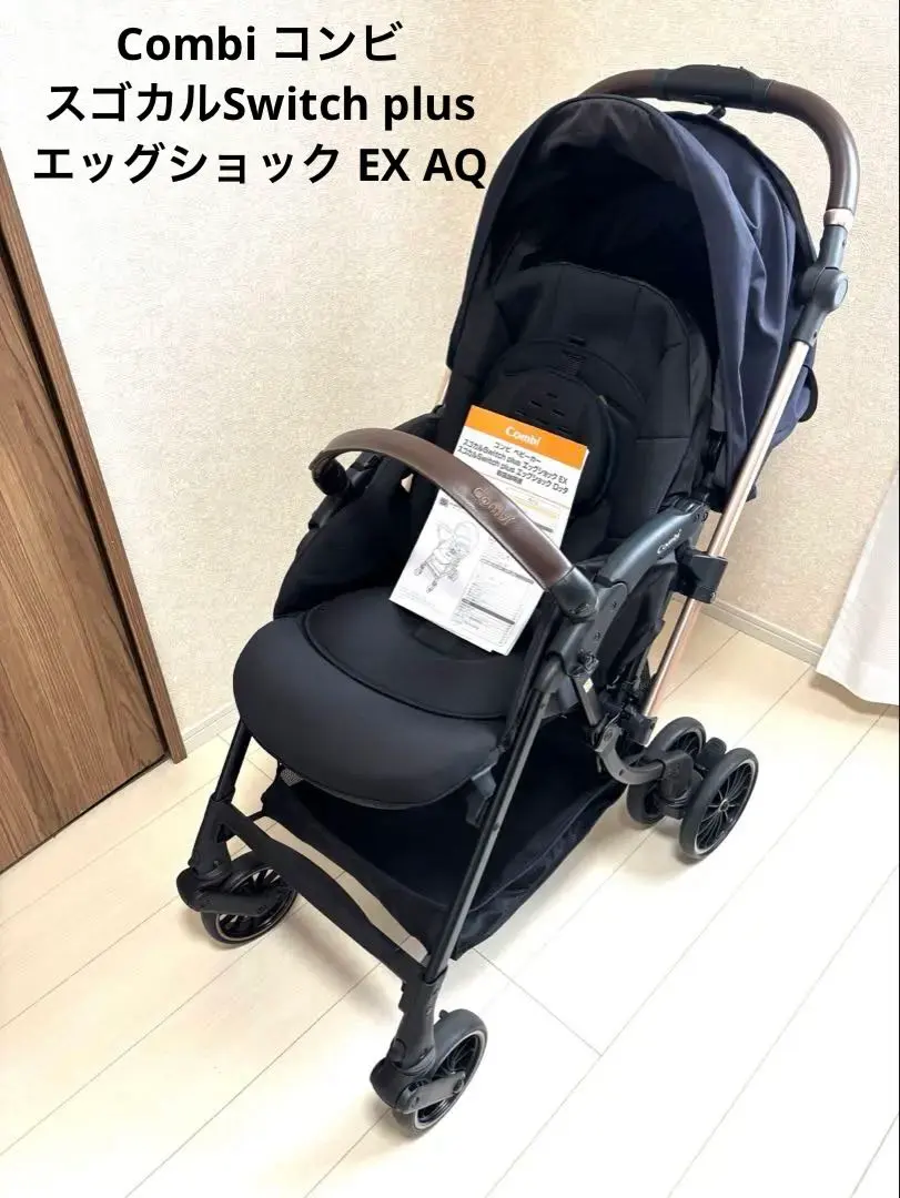 2026年最新】スゴカルswitch plus exの人気アイテム - メルカリ