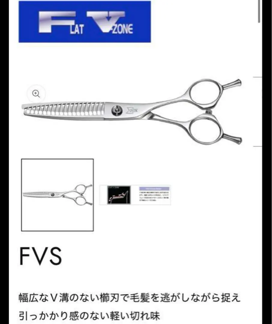 2026年最新】SGKシザーの人気アイテム - メルカリ