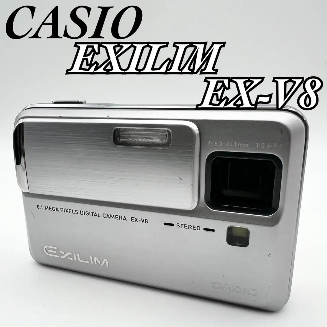2026年最新】カシオ ex-v8の人気アイテム - メルカリ