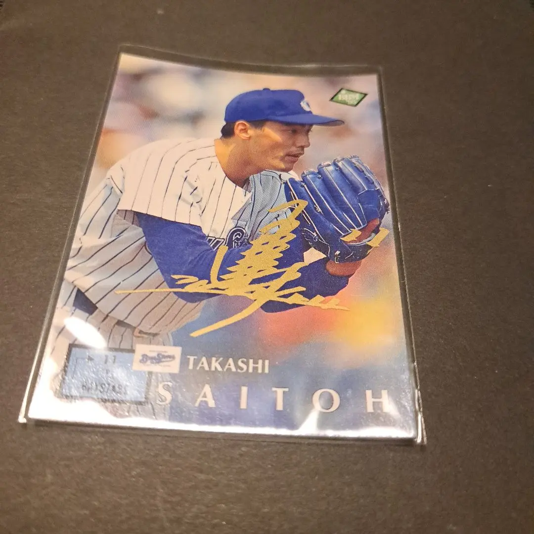 2026年最新】斎藤隆 ベイスターズの人気アイテム - メルカリ