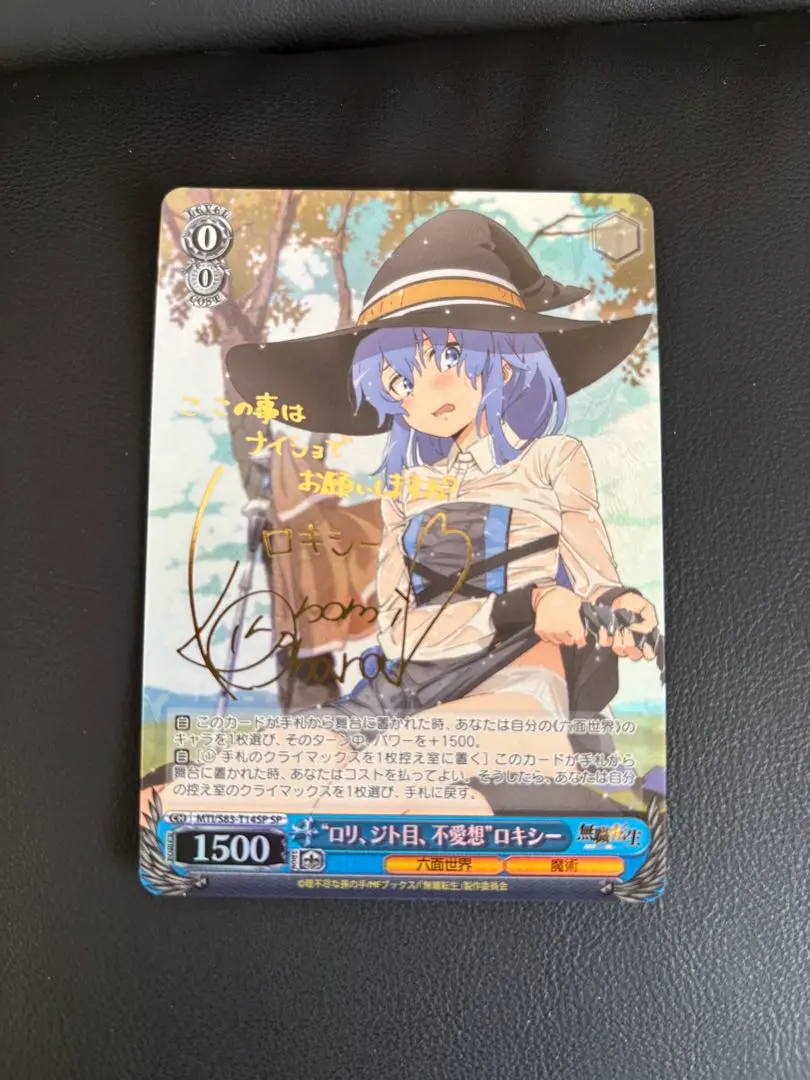 2026年最新】ヴァイス ロキシーspの人気アイテム - メルカリ