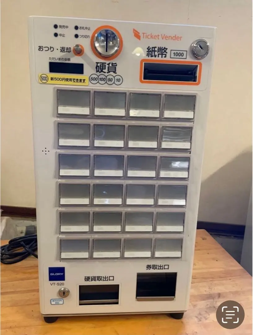 2026年最新】vt-s20の人気アイテム - メルカリ