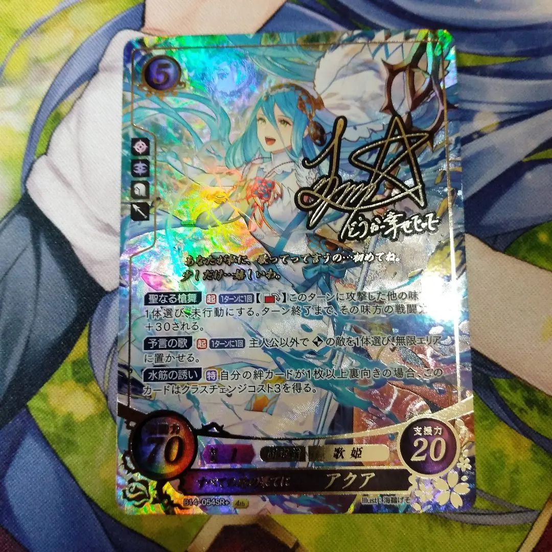 2026年最新】ファイアーエムブレム サイファ アクアの人気アイテム