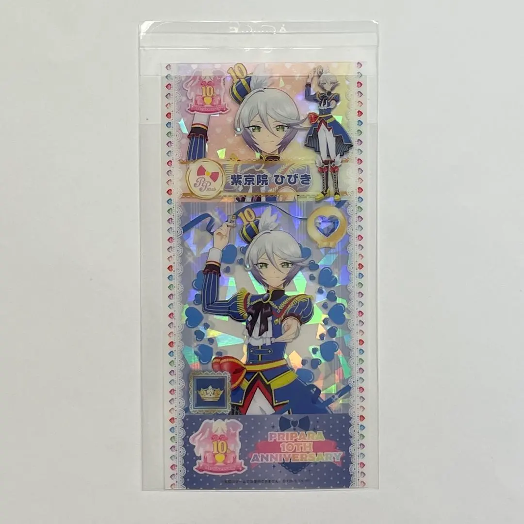 2026年最新】紫京院ひびき 大プリパラ展の人気アイテム - メルカリ