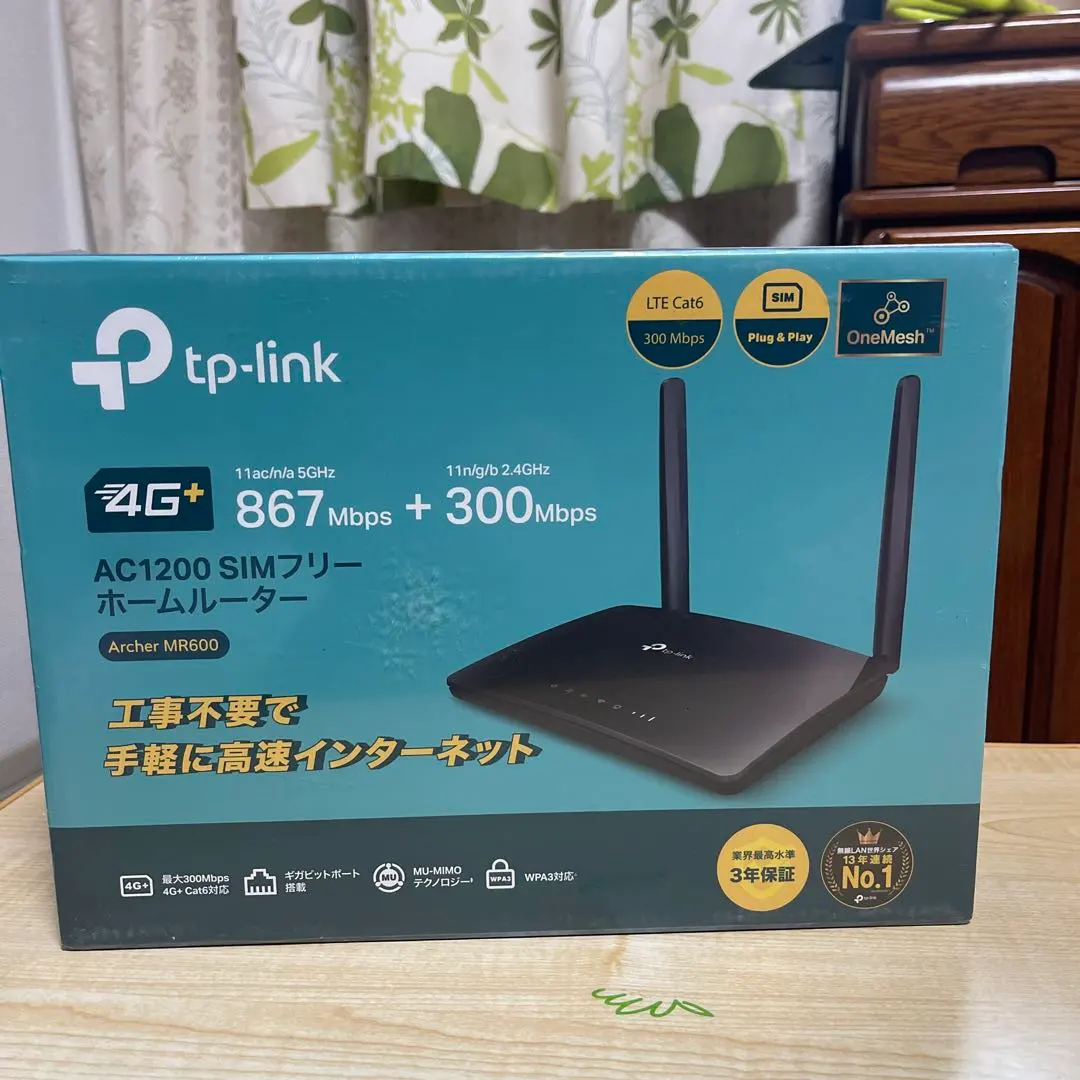2026年最新】tp-link archer mr600の人気アイテム - メルカリ