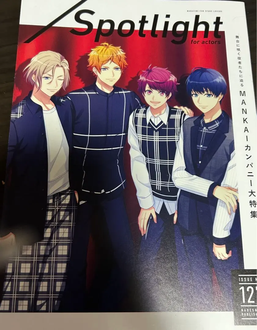 2026年最新】碓氷真澄 spotlightの人気アイテム - メルカリ