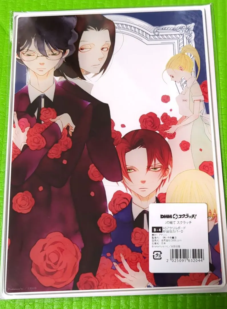 2026年最新】中村明日美子 アクリルボードの人気アイテム - メルカリ
