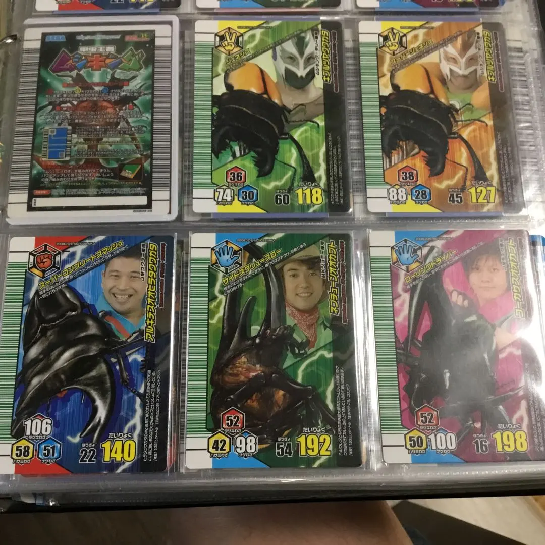 2026年最新】ムシキングテリーの人気アイテム - メルカリ