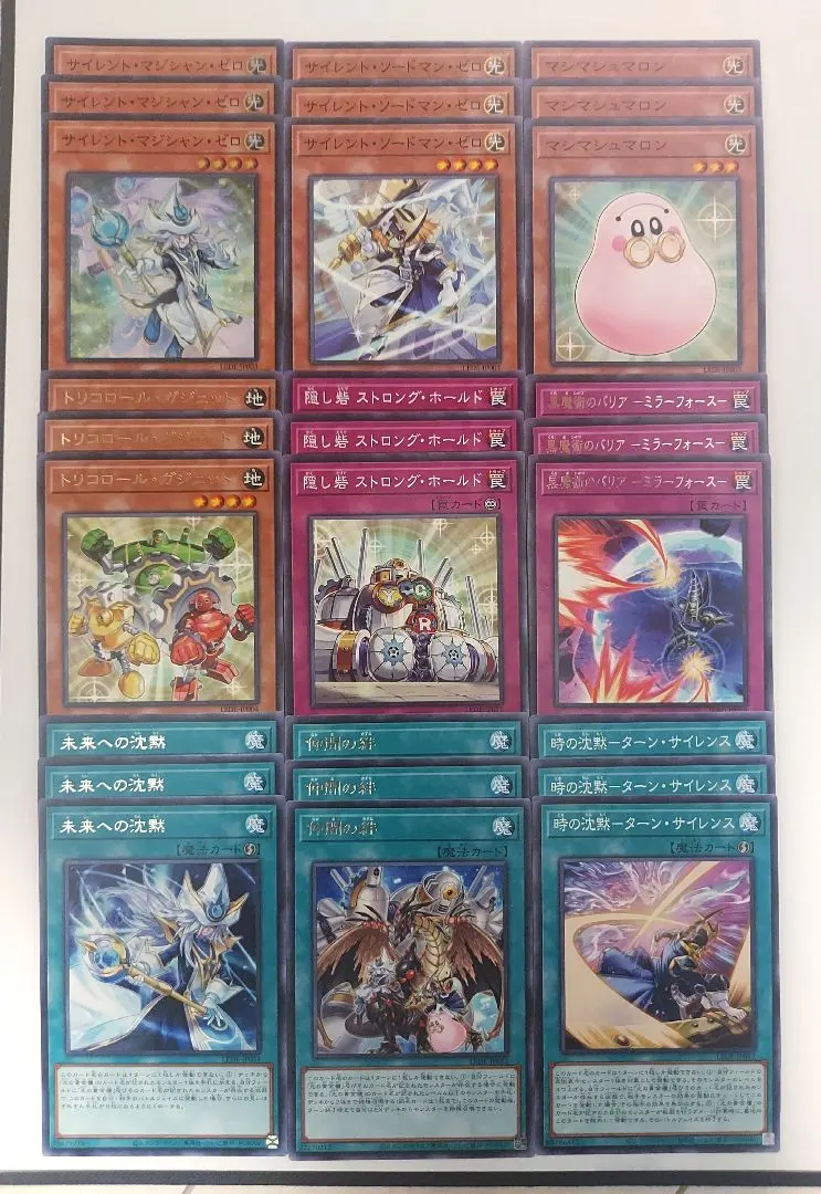 2026年最新】時の沈黙―ターン・サイレンスの人気アイテム - メルカリ