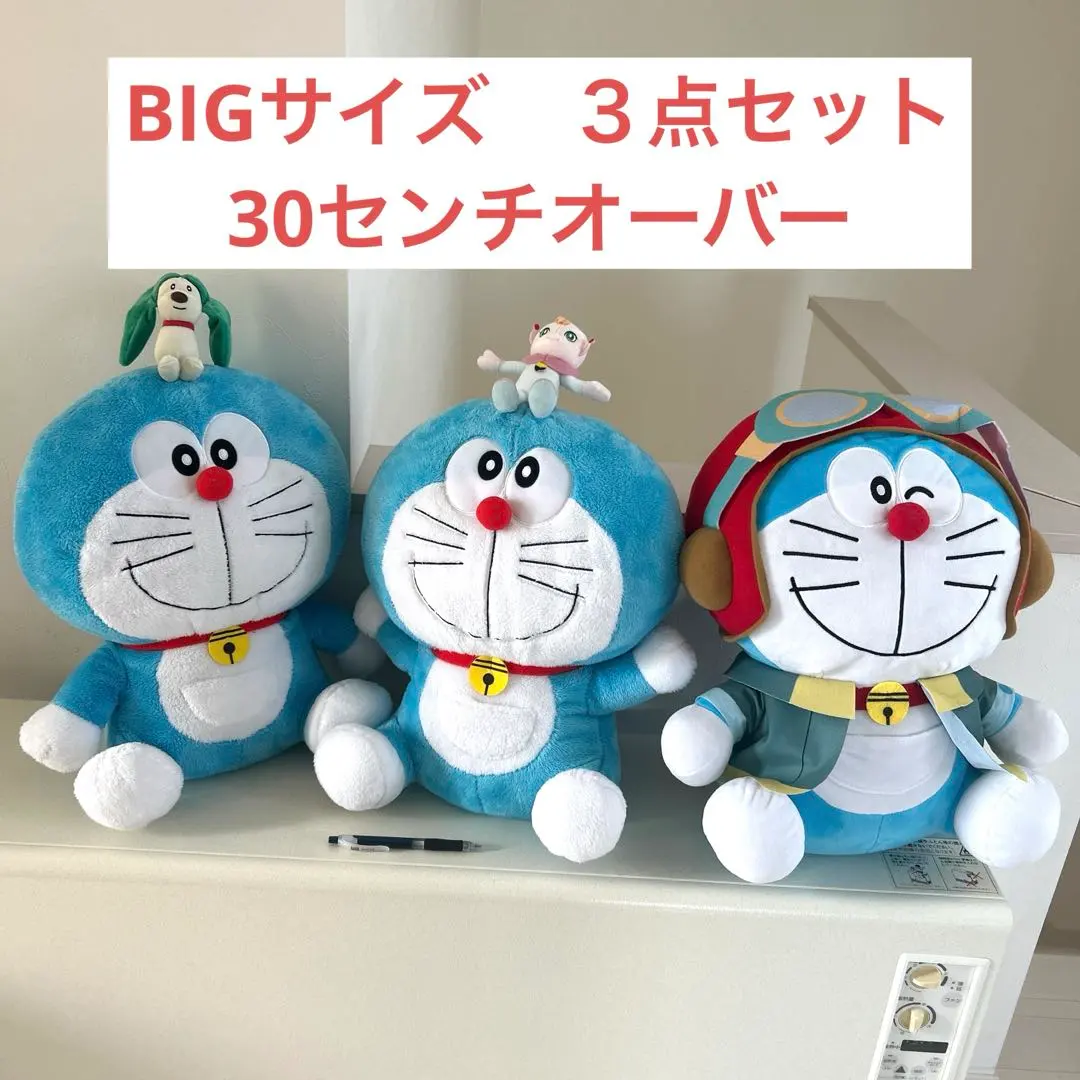 2026年最新】ドラえもんズ ぬいぐるみの人気アイテム - メルカリ