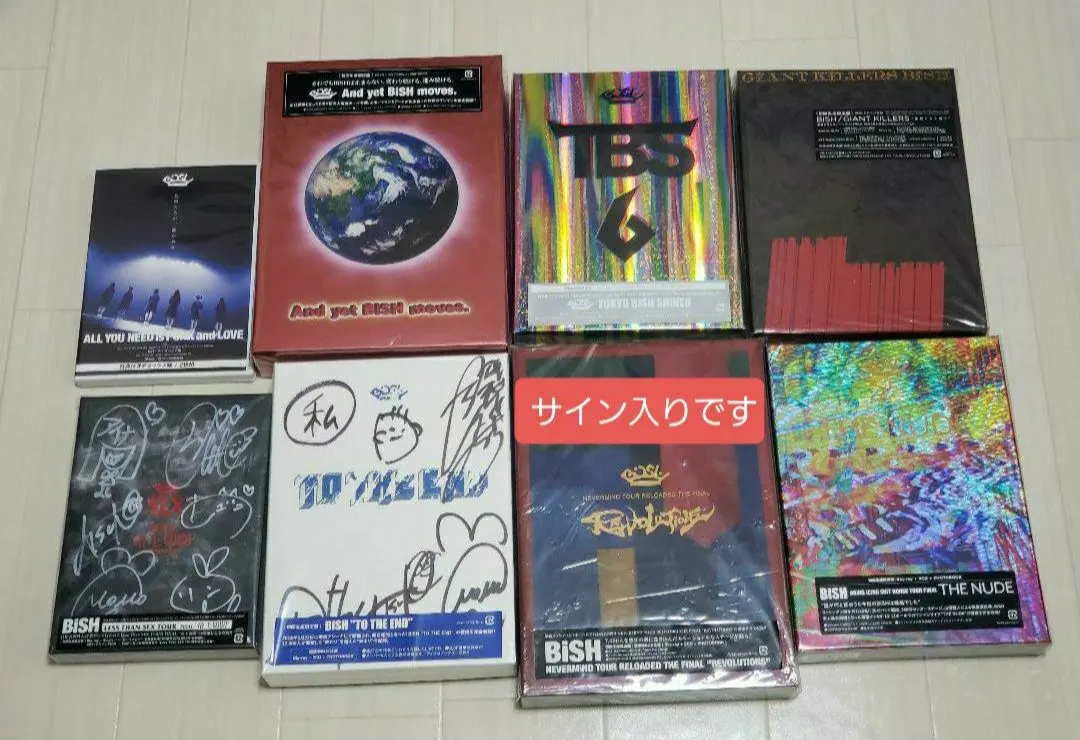 2026年最新】bish brokkerの人気アイテム - メルカリ