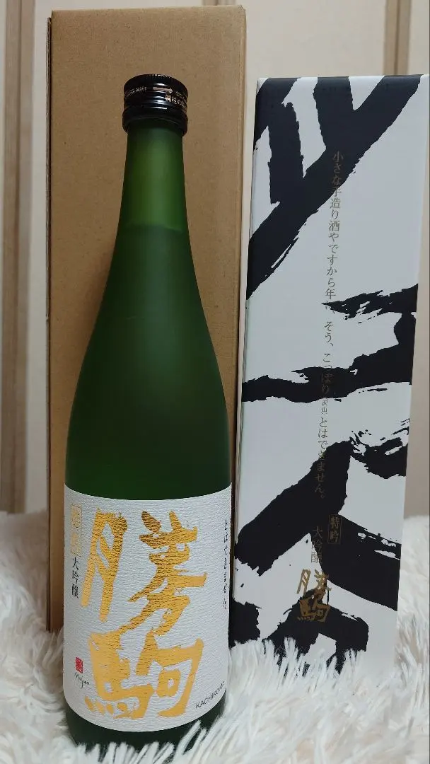 2026年最新】勝駒 大吟醸 特吟の人気アイテム - メルカリ
