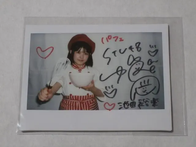 2026年最新】STU48 7ならべの人気アイテム - メルカリ