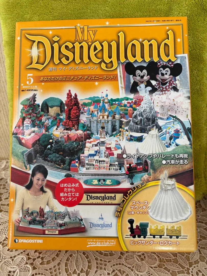 2026年最新】マイディズニーランド ジオラマの人気アイテム - メルカリ