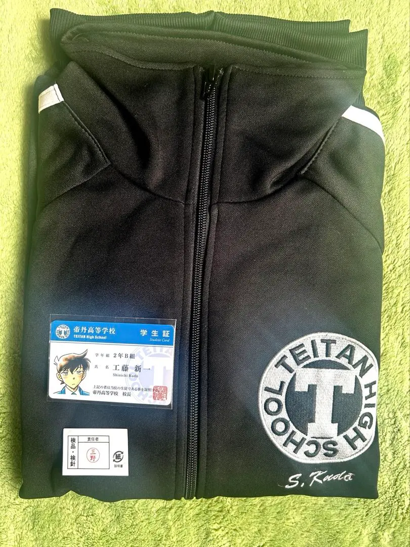 2026年最新】帝丹高校 ジャージの人気アイテム - メルカリ