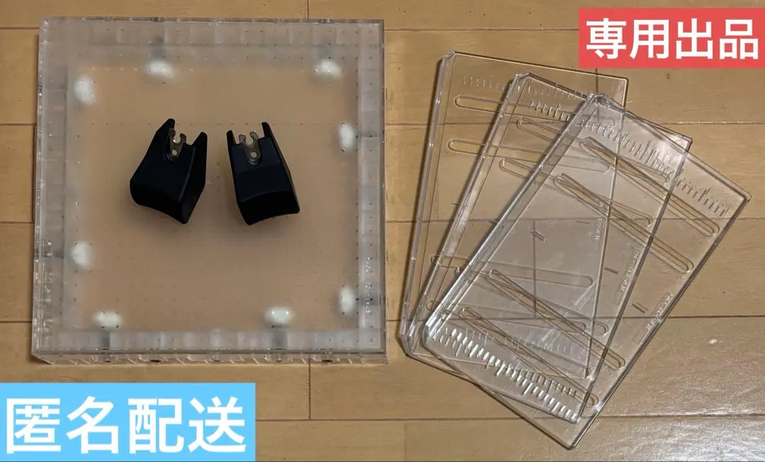 2026年最新】ufo9 パネルの人気アイテム - メルカリ