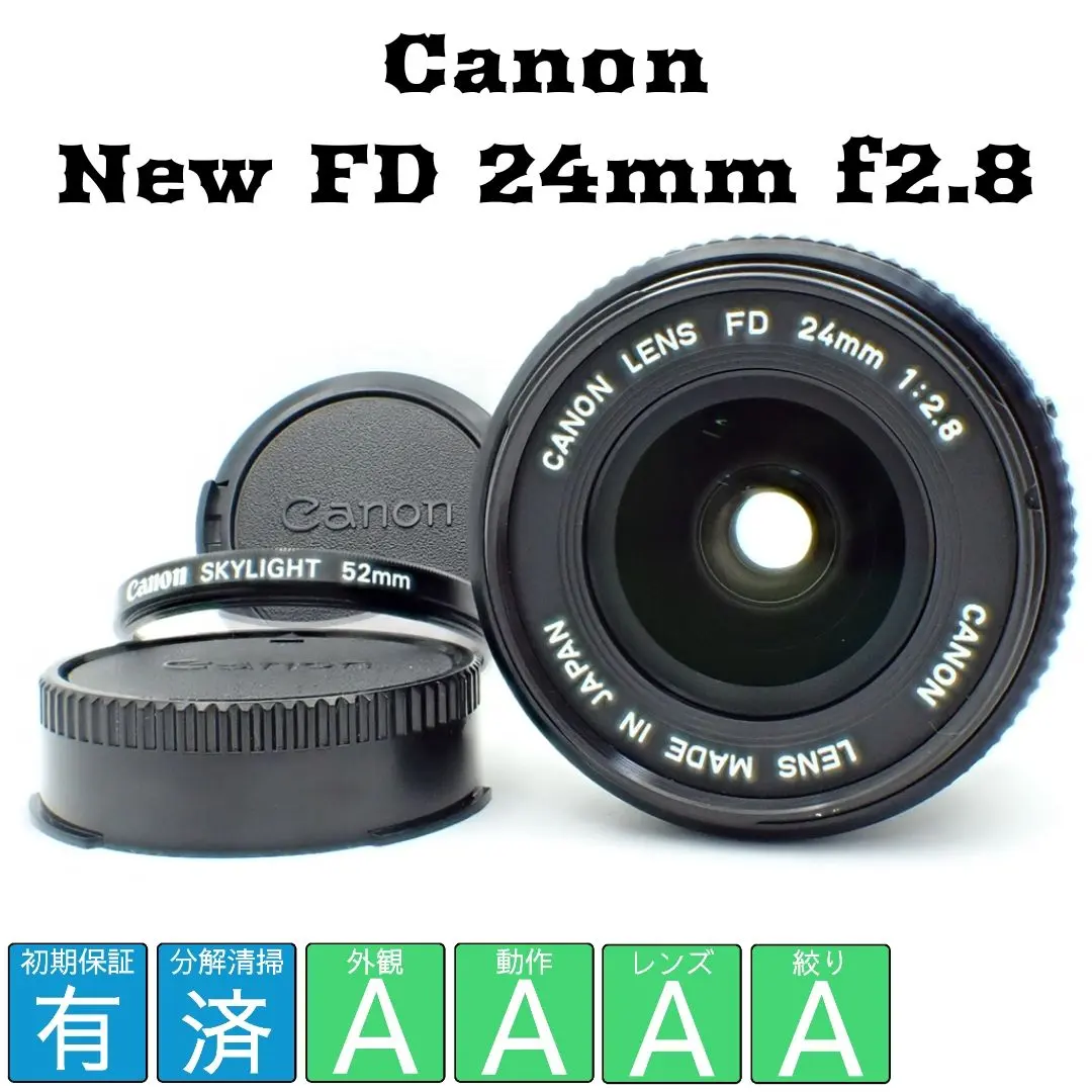2026年最新】FD 24mm F2.8の人気アイテム - メルカリ
