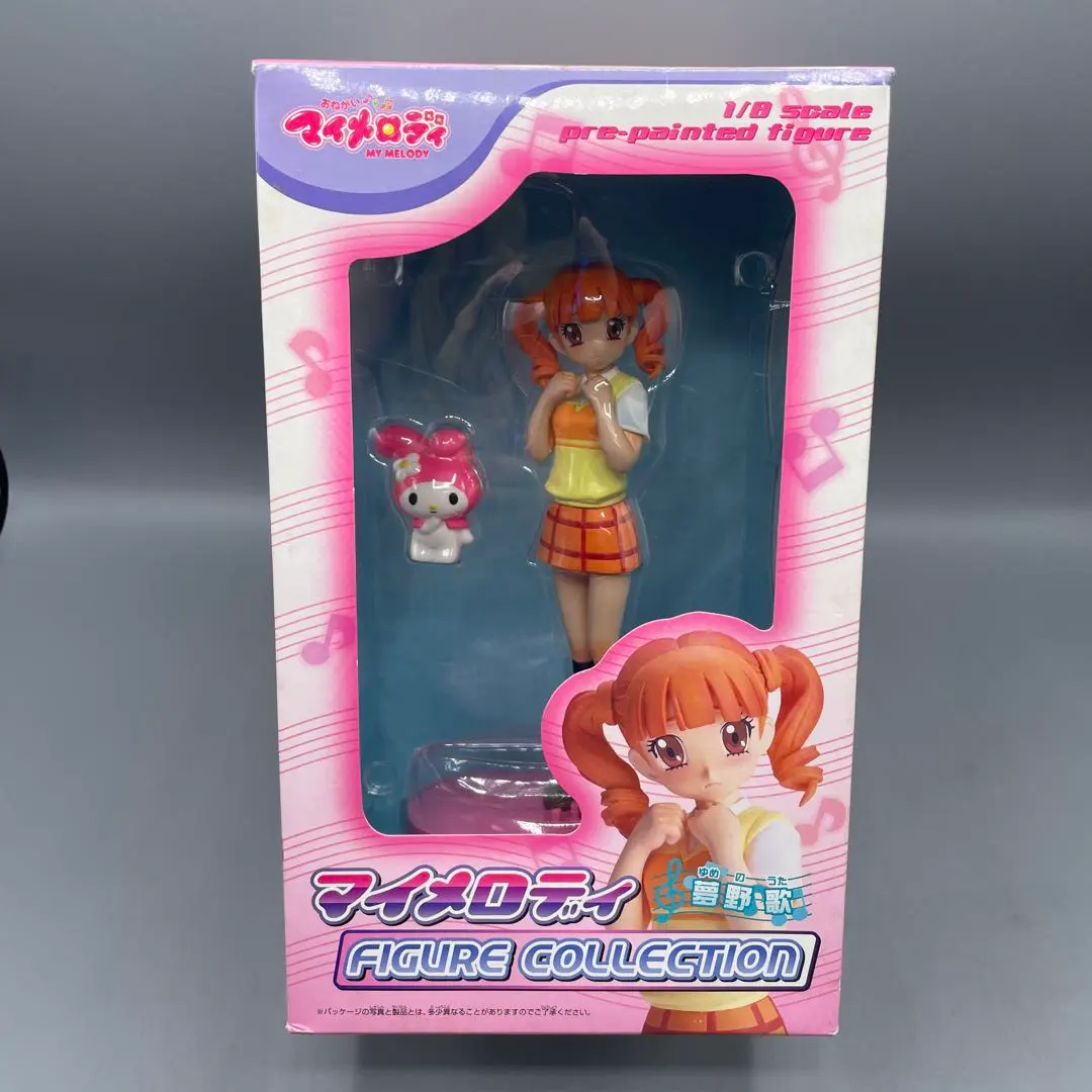 2026年最新】マイメロディ 夢野歌の人気アイテム - メルカリ