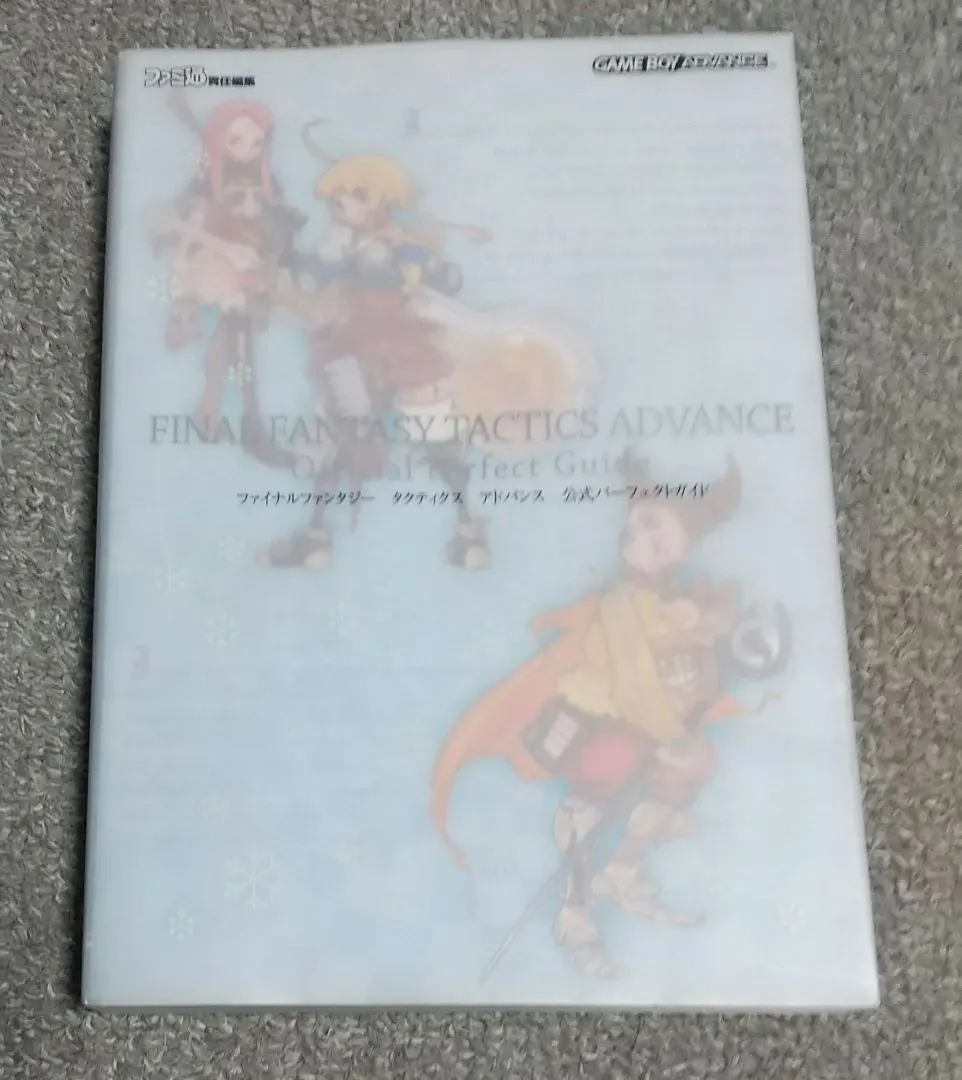 2026年最新】タクティクス ポスターの人気アイテム - メルカリ