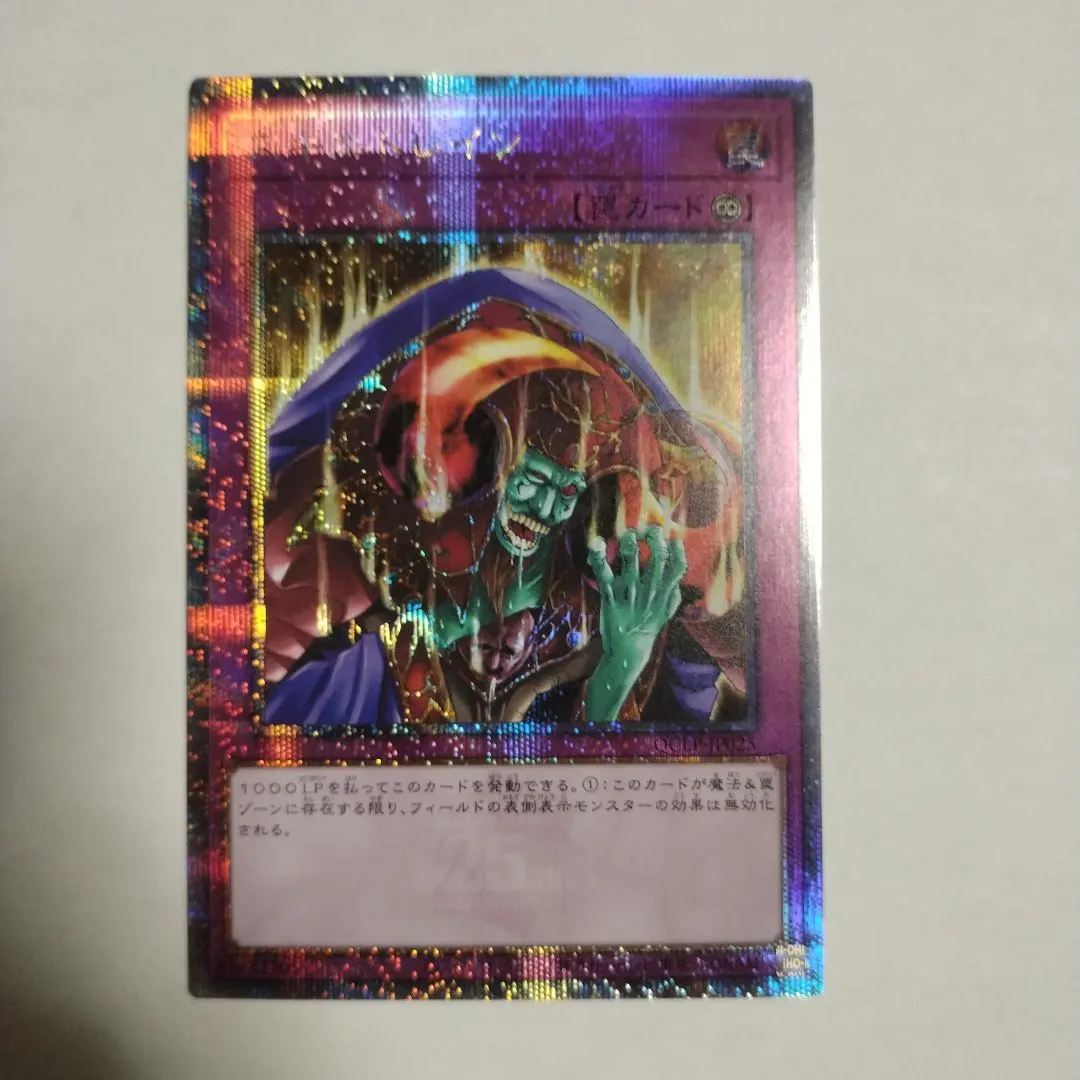 2026年最新】スキルドレイン 25thの人気アイテム - メルカリ