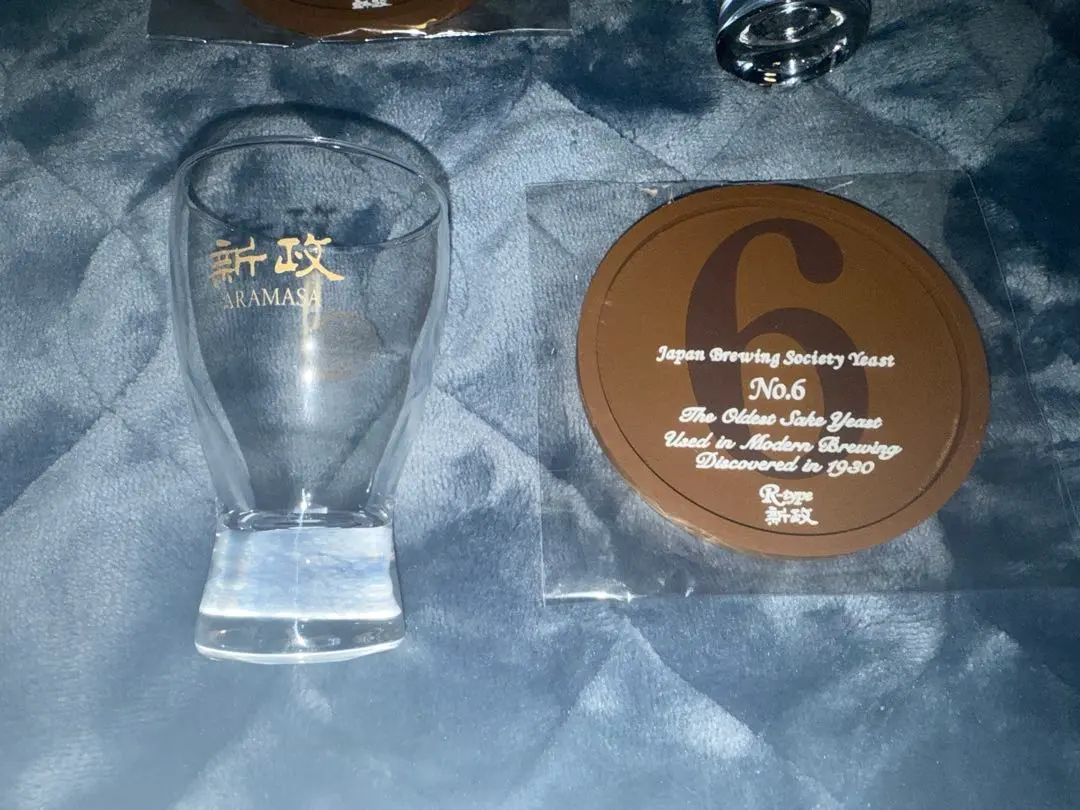 2026年最新】新政 グラスの人気アイテム - メルカリ