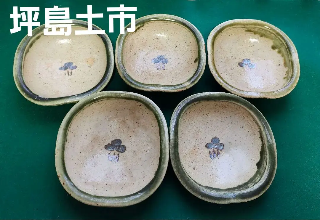 2026年最新】半泥子廣永窯の人気アイテム - メルカリ