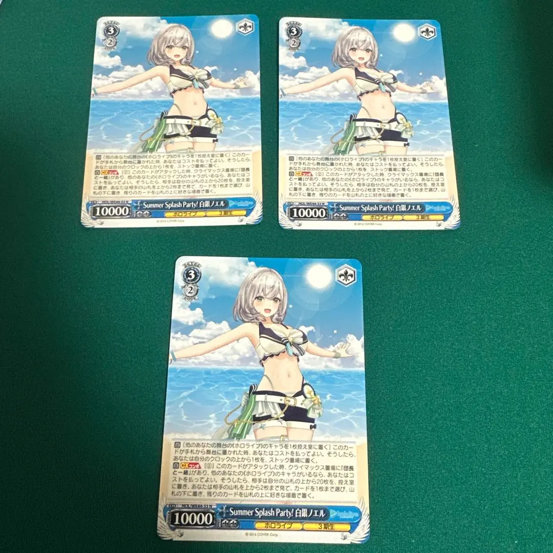 2026年最新】Summer splash party 白銀ノエルの人気アイテム - メルカリ