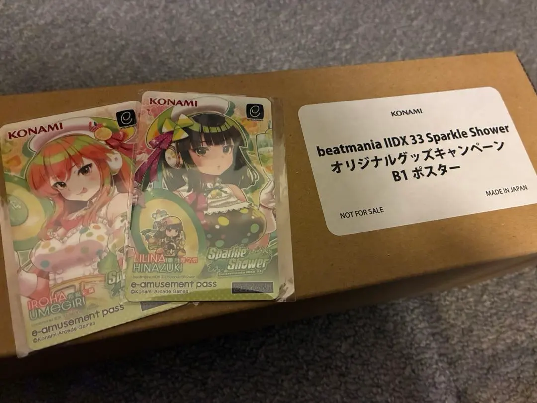 2026年最新】beatmania ポスター b1の人気アイテム - メルカリ