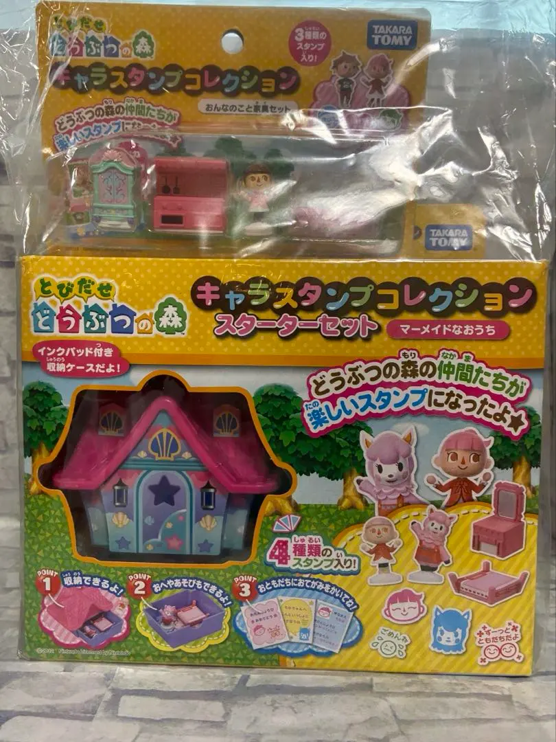 2026年最新】とびだせ どうぶつの森 キャラスタンプコレクションの人気