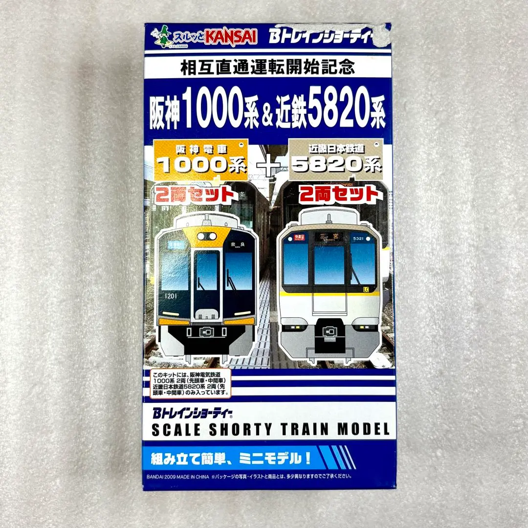 2026年最新】Bトレイン 20系の人気アイテム - メルカリ