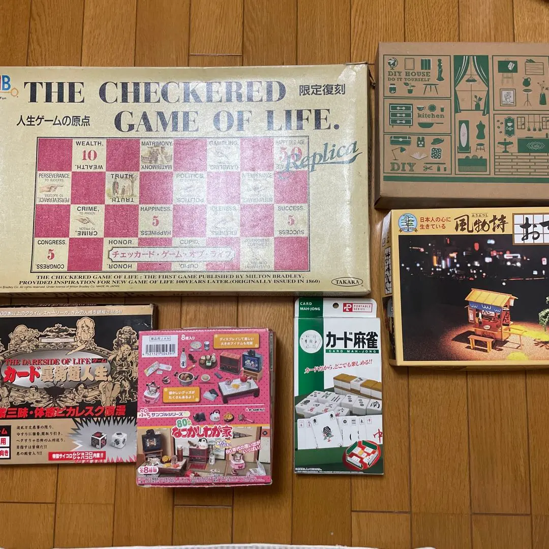 2026年最新】タカラ LIFE レトロ 人生ゲームの人気アイテム - メルカリ