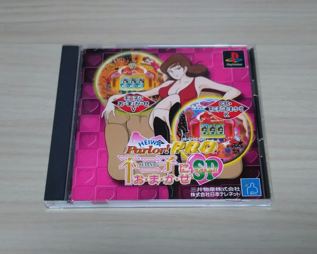 2026年最新】不二子におまかせの人気アイテム - メルカリ