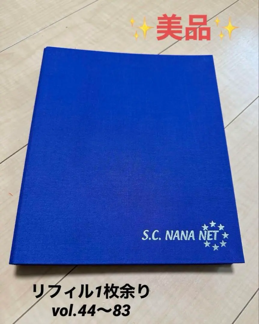 2026年最新】水樹奈々 会報 ファイルの人気アイテム - メルカリ
